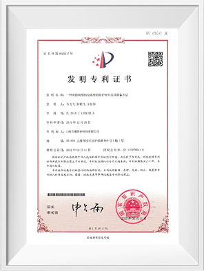 04 为什么选择我们 _14