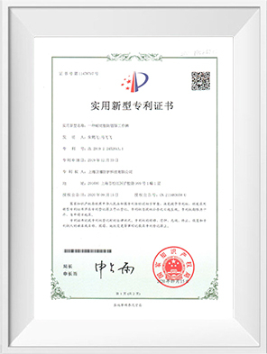 04 为什么选择我们 _06